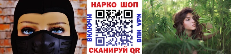 Купить Барнаул НБОМе  Амфетамин  ГАШИШ  Cocaine  Канабис 