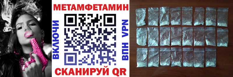 как найти закладки  блэк спрут ССЫЛКА  Амфетамин 97%  Барнаул 