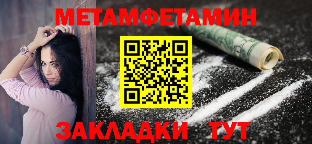 Amphetamine VHQ Барнаул