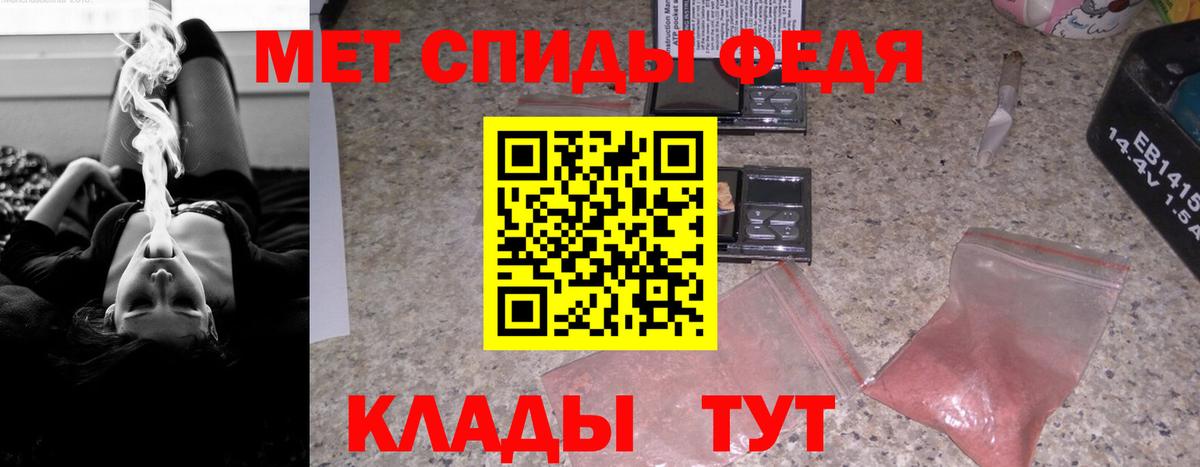 Барнаул  Amphetamine  АМФЕТАМИН  Амфетамин VHQ  Вход с VPN 