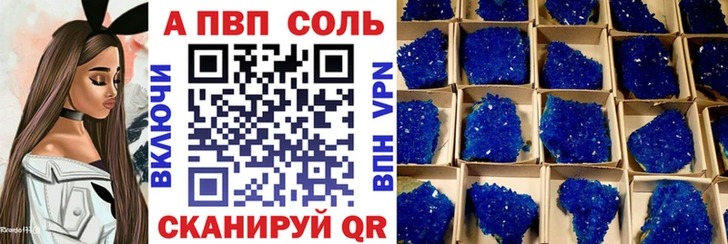 hydra ТОР  Барнаул  Alpha PVP СК 
