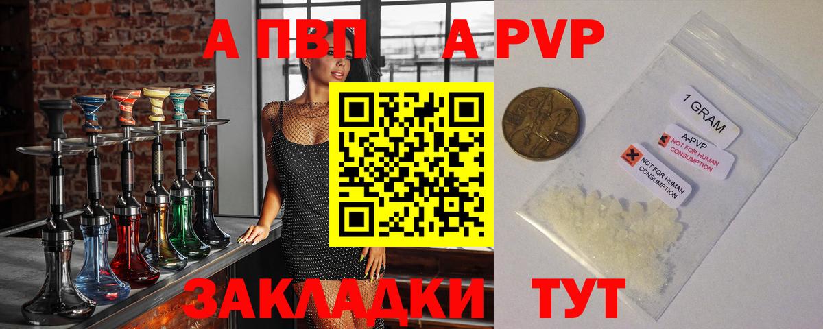 МЕФ   Cocaine  Барнаул  Канабис  Вход с VPN 