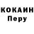 Бошки Шишки VHQ David Ocampo