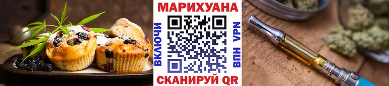 Cannafood конопля  ОМГ ОМГ зеркало  Барнаул  купить наркоту 