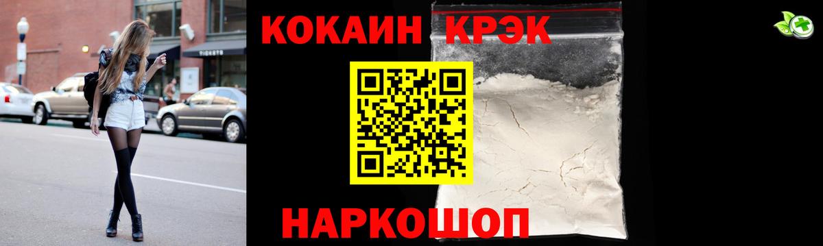 COCAIN Columbia Барнаул