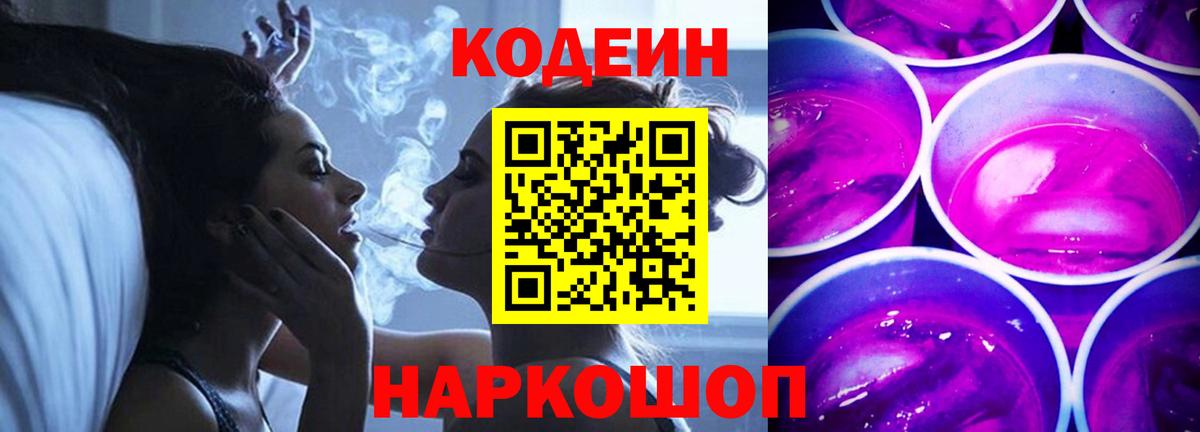 Меф кристаллы  Гашиш  Барнаул  COCAIN  A-PVP СК кристаллы  Купить наркотики цена  Бошки Шишки  Codein 