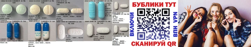 Экстази 280мг  Барнаул 
