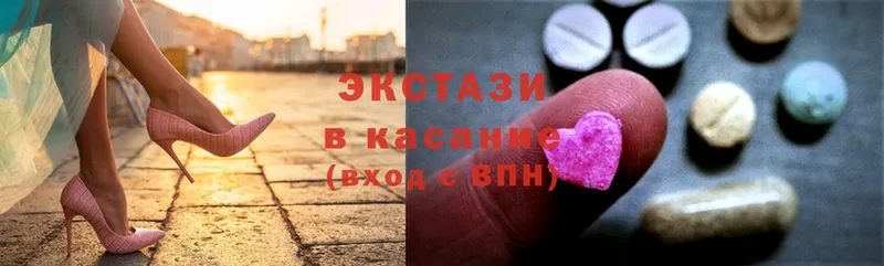 Ecstasy ешки  продажа наркотиков  Барнаул 