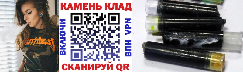 дарнет шоп Барнаул ГАШИШ гарик