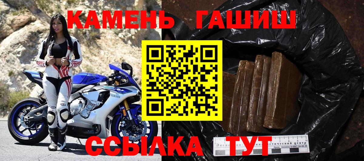 Гашиш hashish  Гашиш AMNESIA HAZE  Вход с VPN  Барнаул 