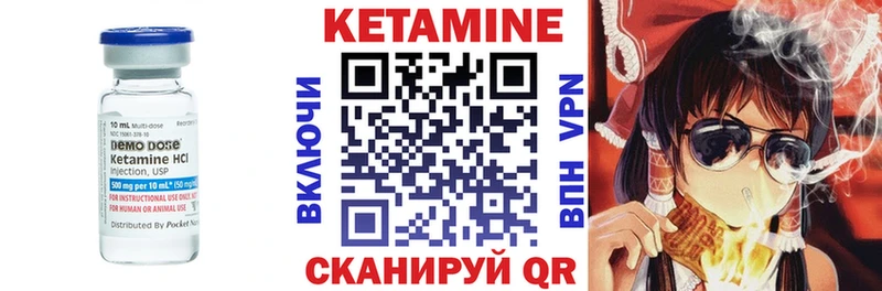 купить закладку  Барнаул  Кетамин ketamine 