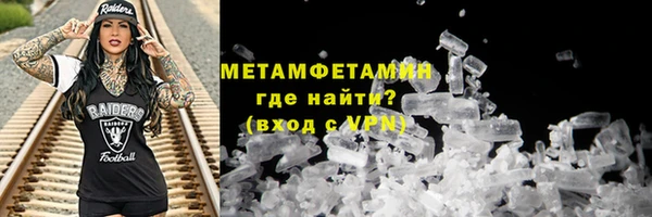тгк Нефтегорск