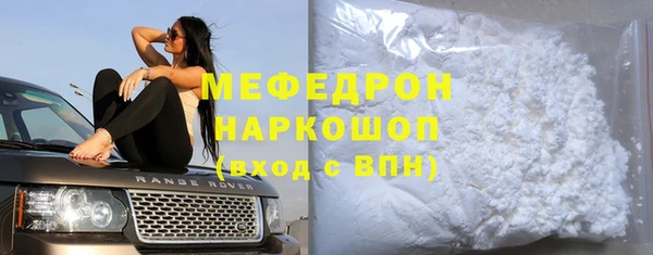 бутират Ужур