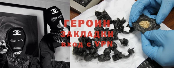дурь Нефтекумск