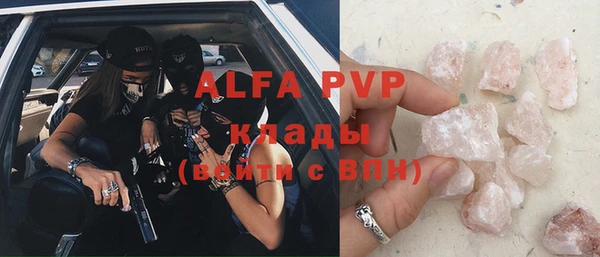 дурь Нефтекумск