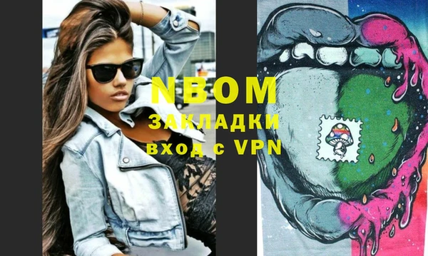 меф VHQ Нея