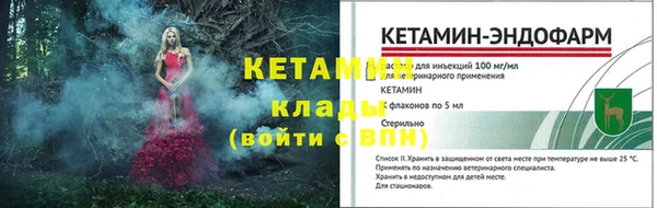 тгк Нефтегорск