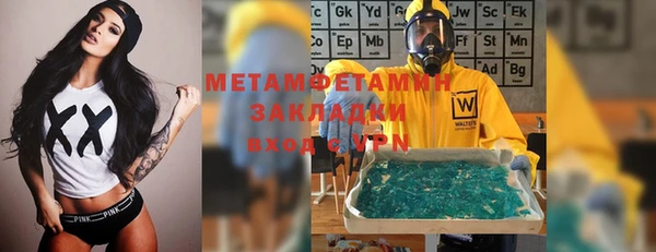 меф VHQ Нея