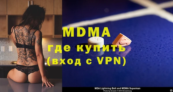 дурь Нефтекумск