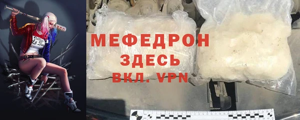 меф VHQ Нея
