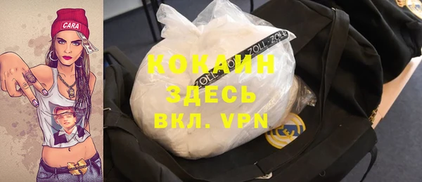 тгк Нефтегорск