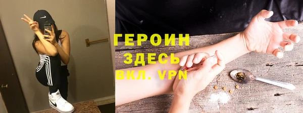 дурь Нефтекумск