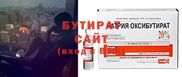 дурь Нефтекумск