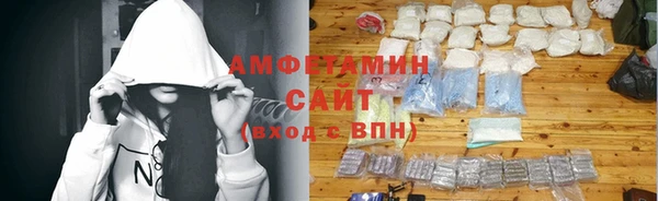 тгк Нефтегорск