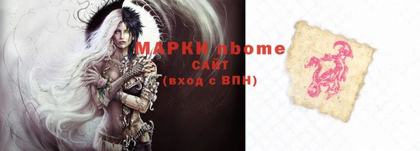 дурь Нефтекумск