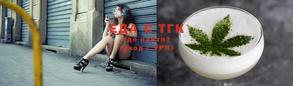 дурь Нефтекумск