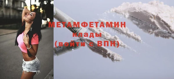 дурь Нефтекумск