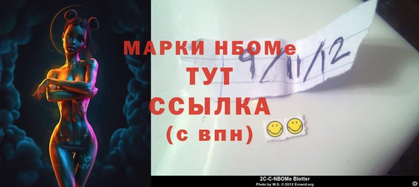меф VHQ Нея