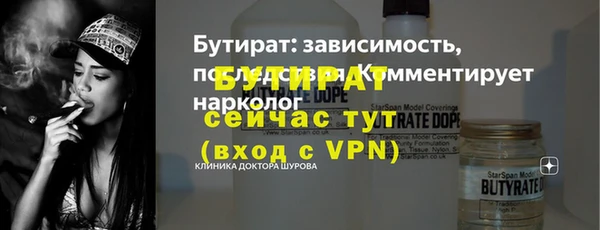 тгк Нефтегорск