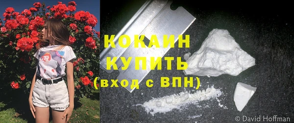 тгк Нефтегорск