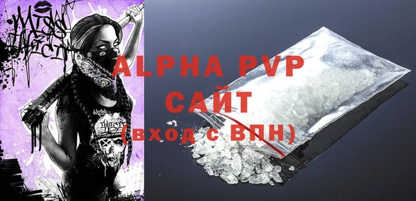 дурь Нефтекумск