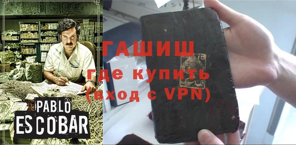 тгк Нефтегорск