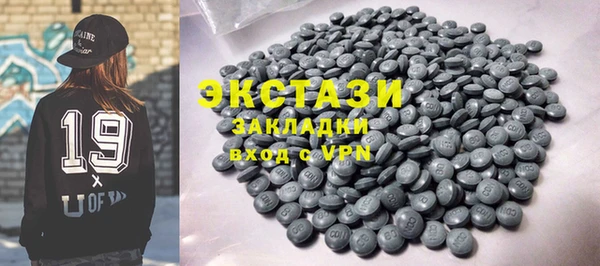 дурь Нефтекумск