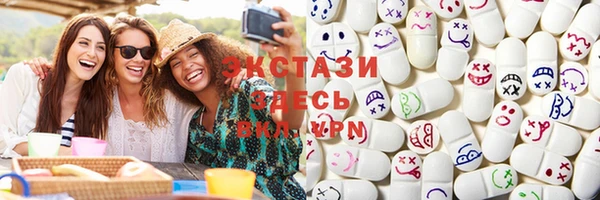 тгк Нефтегорск