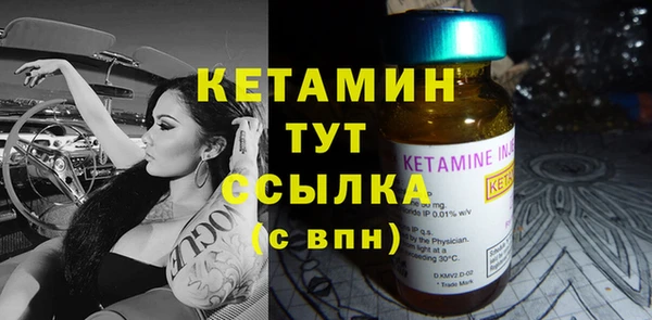 тгк Нефтегорск