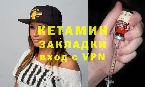 тгк Нефтегорск