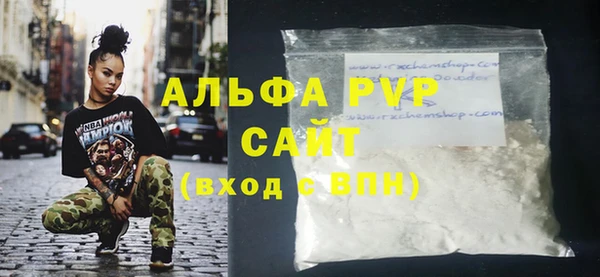 тгк Нефтегорск