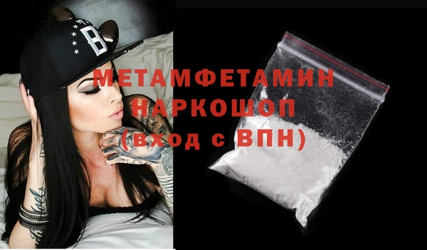 тгк Нефтегорск