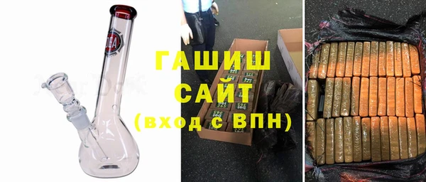 тгк Нефтегорск