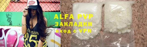 дурь Нефтекумск