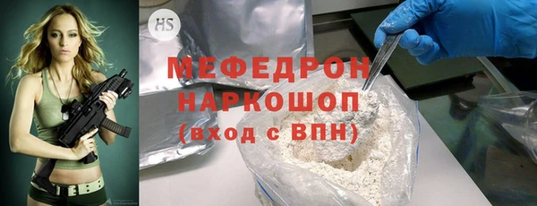 меф VHQ Нея