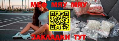 кристаллы Апшеронск