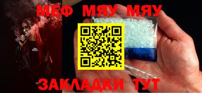 кристаллы Апшеронск