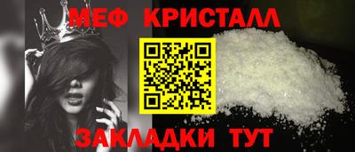 шишки Апрелевка