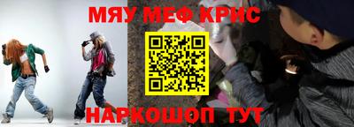 спиды Апшеронск