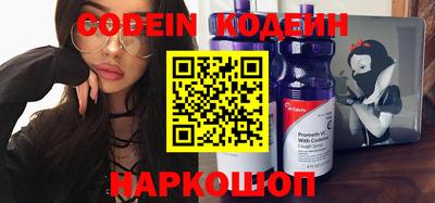шишки Апрелевка